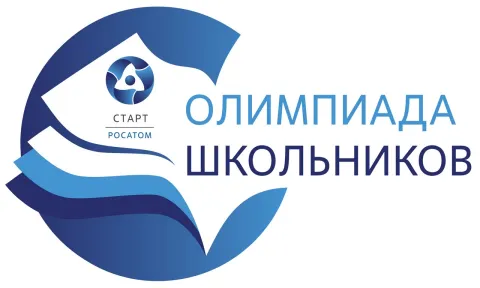 Школьная олимпиада