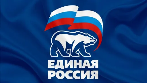 Единая Россия. Логотип партии.
