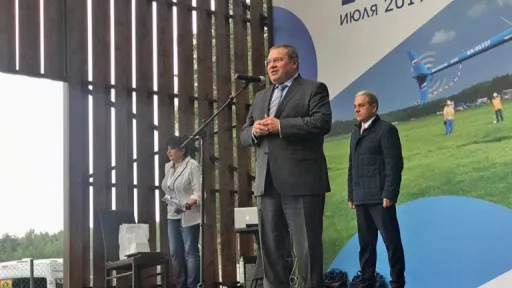 Открытие соревнований по вертолетному спорту