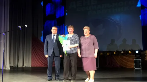 День социального работника. 2018 год.