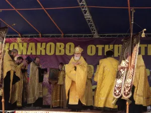 День города Конаково 2012