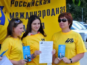 День города Конаково 2012