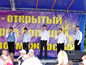 День города Конаково 2012