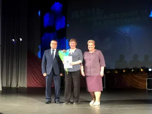 День социального работника. 2018 год.