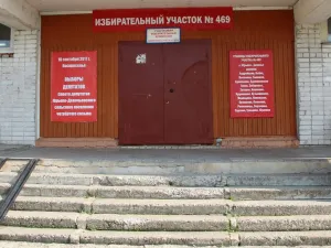 Выборы в Юрьево-девичье и поселке Завидово. Сентябрь 2017 года